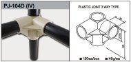 Accouplement en plastique PJ-104D