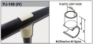 Accouplement en plastique PJ-159