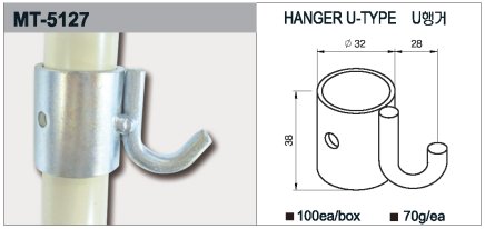 Crochet coulissant type MT-5127 - 1