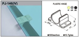 Charnière en plastique PJ-146