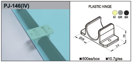 Charnière en plastique PJ-146 - 1