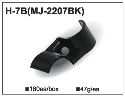 Accouplement métallique MJ-2207 (H-7B) - 1