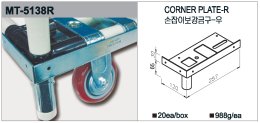 Connecteur d'angle avec pied de support MT-5138R