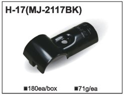 Accouplement métallique MJ-2117 (H-17)
