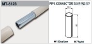 Embrayage en métal MT-5123