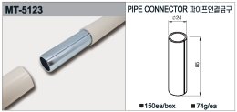 Embrayage en métal MT-5123