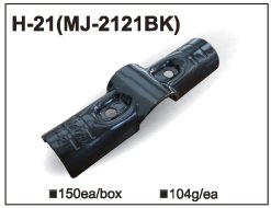 Accouplement métallique MJ-2121 (H-21)