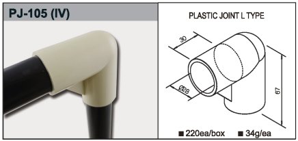 Accouplement en plastique PJ-105 - 1