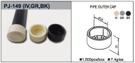 Bouchon en plastique externe PJ-149BK