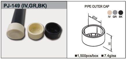 Bouchon en plastique externe PJ-149BK - 1