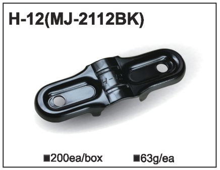 Accouplement métallique MJ-2112 (H-12) - 1