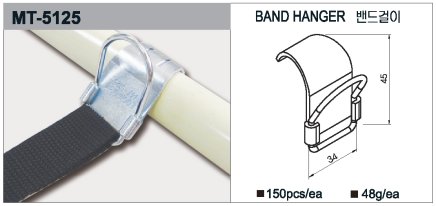Crochet de sangle MT-5125 - 1