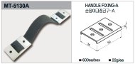 Support de poignée MT-5130A