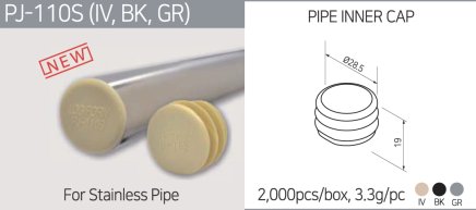 Bouchon interne en plastique PJ-110S - 1