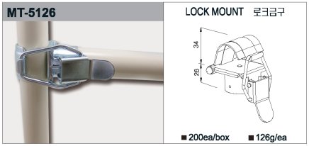 Crochet de raccordement de tuyau avec serrure MT-5126 - 1