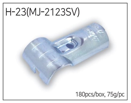 Accouplement métallique MJ-2123 (H-23) - 2