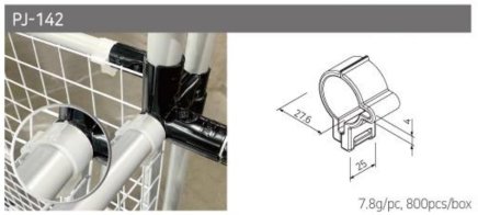 Pince de fixation de filet PJ-142 - 1