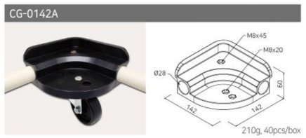 Housse de protection d'angle CG-0142A - 1